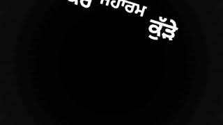 Never song by harinder samra, black screen video