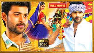 Varun Tej, Pooja Hegde, Rao Ramesh Telugu FULL HD Comedy Drama Movie || Kotha Cinemalu