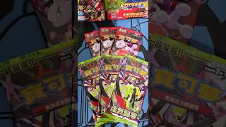 Choose other pokemon? No!! Not today!! #pokemontcg #pokemon #mega #pokemoncards #pikachu #皮卡丘 #寶可夢卡牌