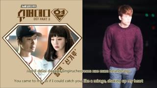 Changmin (2AM) - Mirage 신기루 Lyrics [Romanization & English]