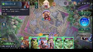 【シャドバWB】エズディアでワンパンしたいんじゃ！