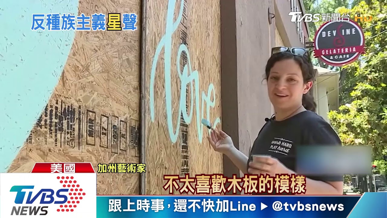 「黑人的命也是命」 電玩界發起募款活動