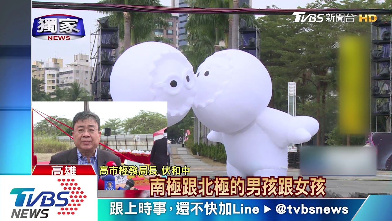 染白的「四劍客阿尼」? 高雄追光季主燈造型吸睛
