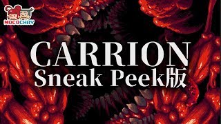 【アクション】もこちゃいの「CARRION -Sneak Peek版-」【男女実況】