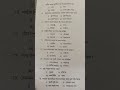 1st Unit Test Class VII 7 Social Science Question Paper 2024 25