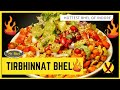 नशे उतारू Bhel तिरभिन्नाट भेल Hottest Bhel N Street Food O