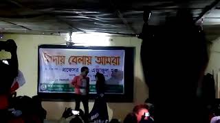 preview picture of video 'সরকারি শাহ্ সুলতান কলেজ বগুড়া'