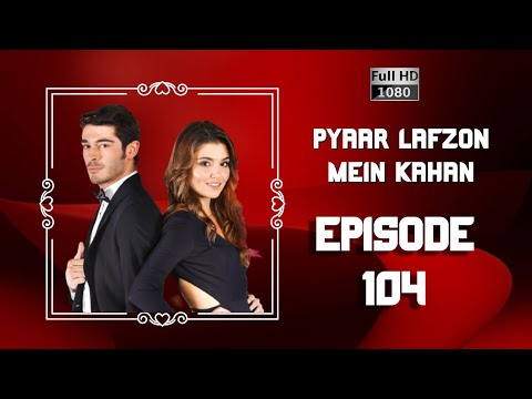 Pyaar Lafzon Mein Kahan - Episode 104 (HD 2023)