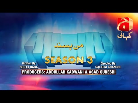 Makafat Season 3 | Episode 09 ( Mann Pasand ) |@GeoKahani
