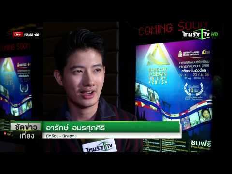 คลิกเพื่อดูคลิปวิดีโอ