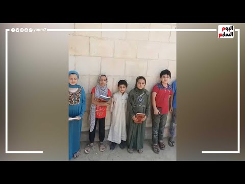 أطفال الجنة يحملون القرآن الكريم ويواصلون الدعاء على قبر محمود العربى بالمنوفية