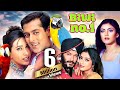 Biwi No 1 FULL MOVIE 4K Salman Khan Karisma Kapoor Sushmita Sen 2000s Superhit Bollywood