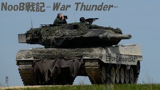 【ゆっくり実況】NooB戦記-War Thunder- EP14:Leopard2A5【RB】