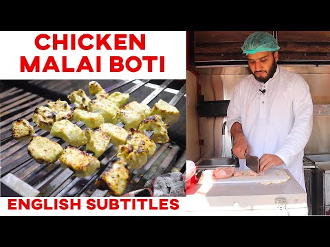Malai Boti Recipe - Restaurant Style Orignal Chicken Malai Boti - Kun Foods