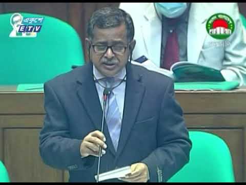 ট্রাভেল এজেন্সি নিবন্ধন ও নিয়ন্ত্রণ সংশোধন বিল ২০২১ পাস | ETV News
