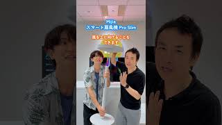 Xiaomi Hyper Prime Day開催中！セール対象の家電3つを紹介します。 #Xiaomi #家電 #ガジェット #セール #PrimeDay