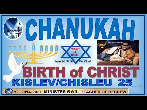 #chanukah  #birth #jesus 1AD #learnhebrewministergail #christmas #christ #hanukah