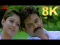 Vennelintha Vediga 8k Telugu Tulasi Venkatesh Nayanatara TFI New 4K 60FPS