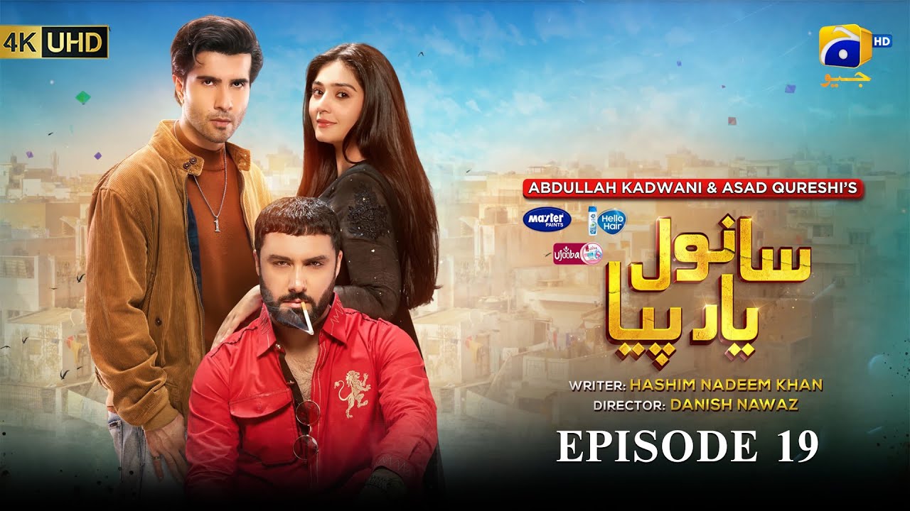 Sanwal Yaar Piya Episode 19 [Eng Sub] Presented by Hello Hair - Master Paints & Ujooba Beauty Cream