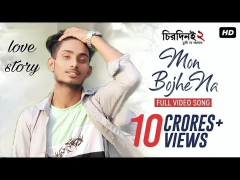 ❤️‍🩹Mon Bojhe Naa (মন বোঝে না) | Chirodini Tumi Je Amar 2 | Arjun Chakraborty Arijit Singh | SVF❤️‍🩹