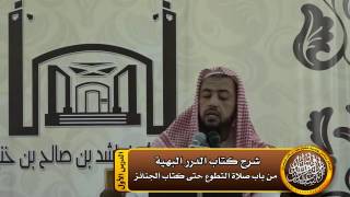 صورة أهمية الطلب على القواعد الفقهية