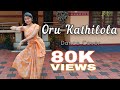 Oru Kathilola Njan Kandeela Vettam Dance Cover Padma Shalini