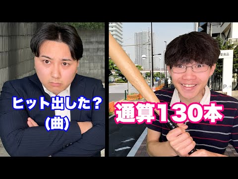 アイドルを野球と勘違いしてる奴