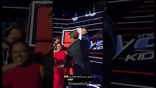 Download lagu كواليس تصوير برنامج the voice kids #غرامي_ملكك_كلك #ملكة_جمال_الكون #جيناك_الشامي #حمادات #الشامي mp3 Download lagu كواليس تصوير برنامج the voice kids #غرامي_ملكك_كلك #ملكة_جمال_الكون #جيناك_الشامي #حمادات #الشامي mp3