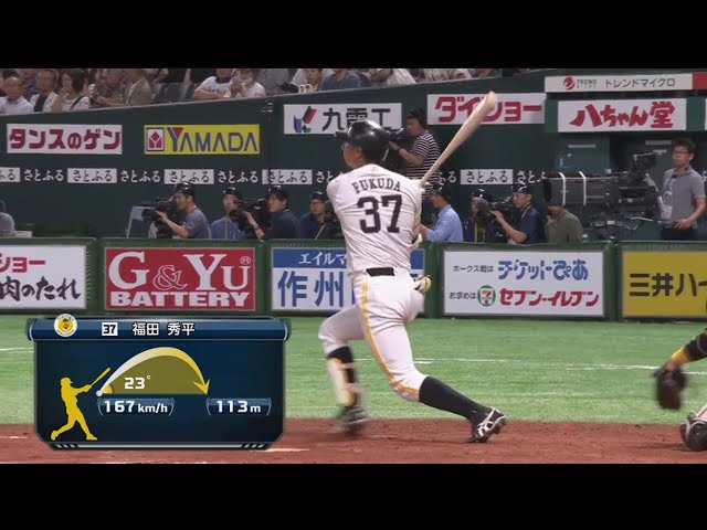 【4回裏】ライトスタンドへ一直線!! ホークス・福田のソロホームランで反撃ののろしをあげる!! 2019/6/11 H-T