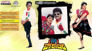 Aakhari Poratam Movie Full Songs || Jukebox || Nagarjuna, Sridevi, Suhasini