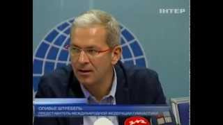 В Киеве прошла жеребьевка Чемпионата мира по художественной гимнастике