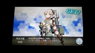 （rukaの小部屋別館） PS Vita 艦これ改