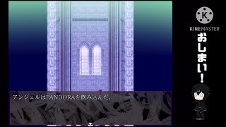 INTとEDUが最低値の雨宮如月がプレイする【エンジェリックシンドローム】最終回【ゆっくり実況】