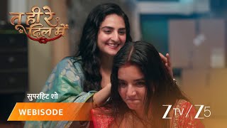 Tu Hi Re Dil Mein | Vrinda aur Swati ki ho gayi pyaar bhari dosti.