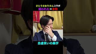 知名度が上がるほど敵も増える…政治家が背負う宿命 #河合ゆうすけ【ライブ切り抜き】
