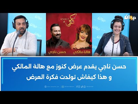 Hela Melki interview