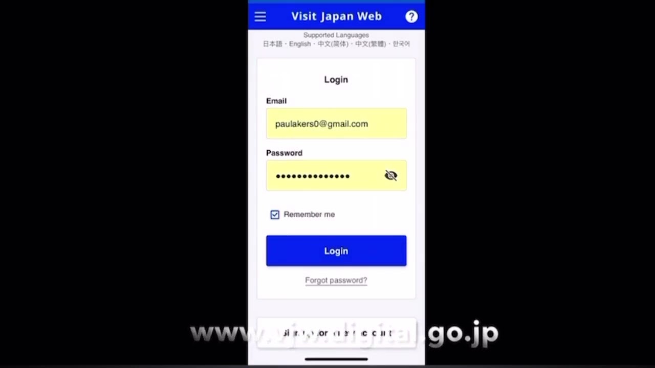 Japan, how do use digital customs and immigration app?