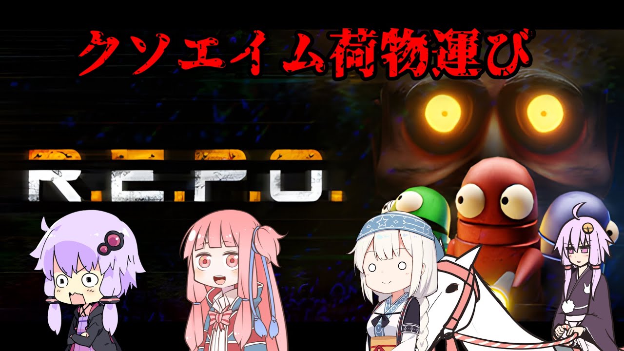 たらと逝くリブラ討伐