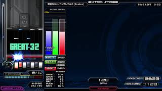 ★20 現実をカットアップしてみた [Realism] E-CLEAR