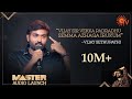 Vijay Sethupathi S Speech MASTER Audio Launch Sun TV