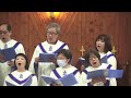 2023 04 02 古舊十架 ~ 教會詩班 2023 04 02 古舊十架 ~ 教會詩班