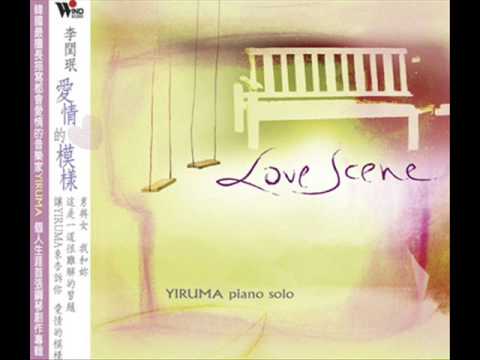 Yiruma - Sunny Rain