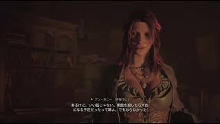 アサシンクリードブラックフラッグ PS5 #27 [本物の船長でもない][]