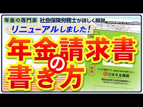 重複したオンライン請求書に注意してください: この詳細に注意してください