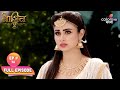Naagin S2 (Bengali) | নাগিন S2 | Rocky And Shivani Go For The Kill | Blast From The Past
