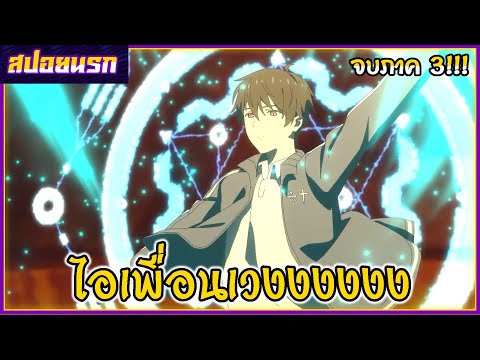 อนิเมะ น่าดู