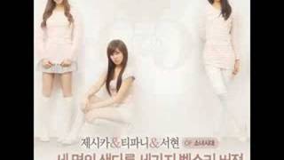 SNSD - Oppa Nappa (Bad Oppa) [Cover by Me]
