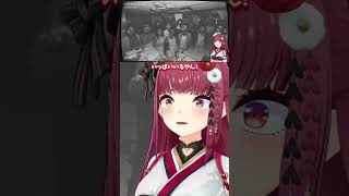 【驚愕】カラオケ宴会人間の出現に驚く船長 |宝鐘マリン/切り抜き