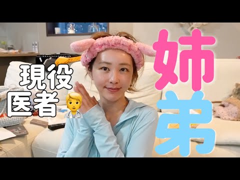 医者にメガ進化した弟が家に来た