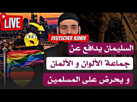 محمد شمس الدين بين نصرة ألمانيا وقول إن إبليس قصد التنزيه: نقد حامد الطاهر